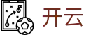 开云(KAIYUN)官方入口 - 唯一指定入口